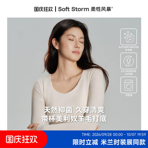 贴身柔软内搭打底女带胸垫新款