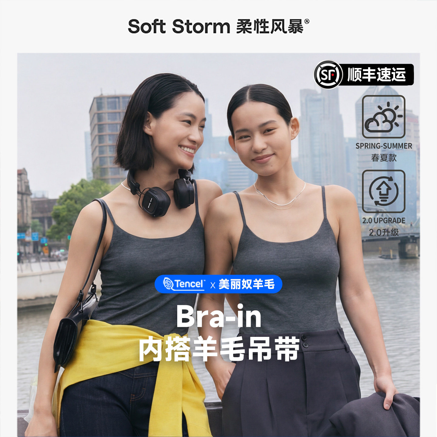 吊带背心上衣女夏季内搭带杯垫