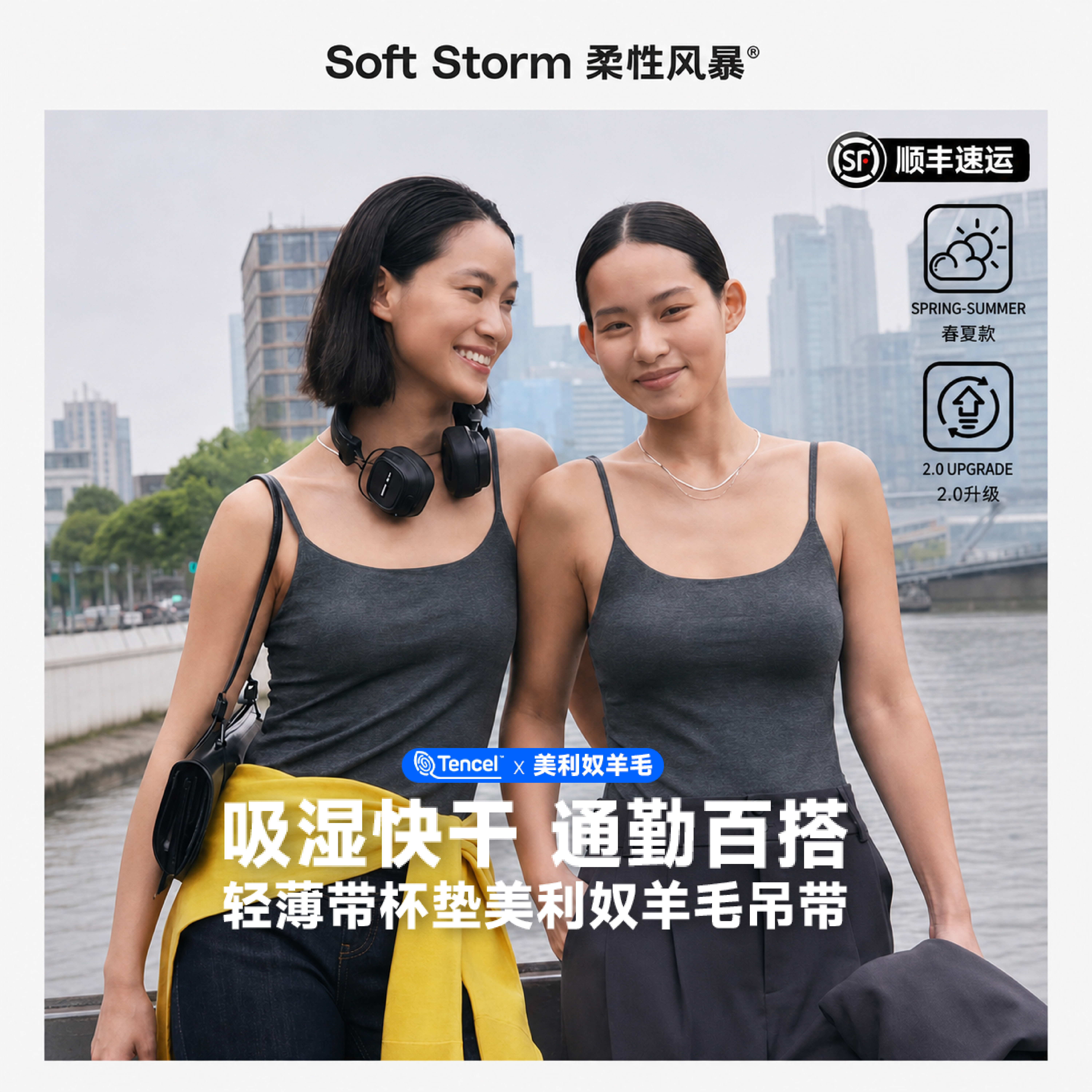吊带背心上衣女夏季内搭带杯垫