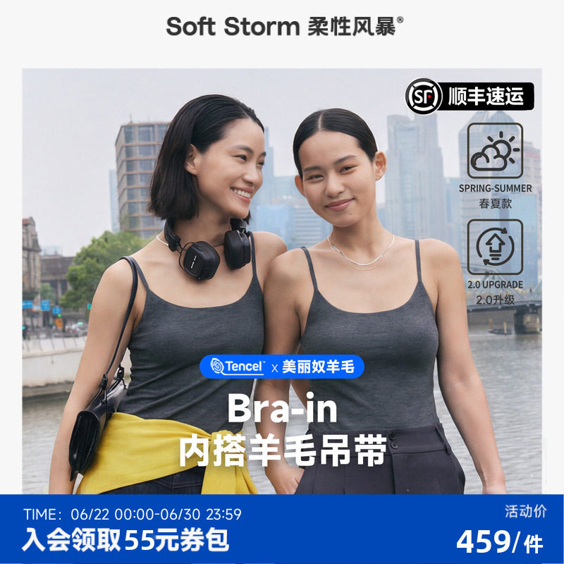 吊带背心上衣女夏季内搭带杯垫