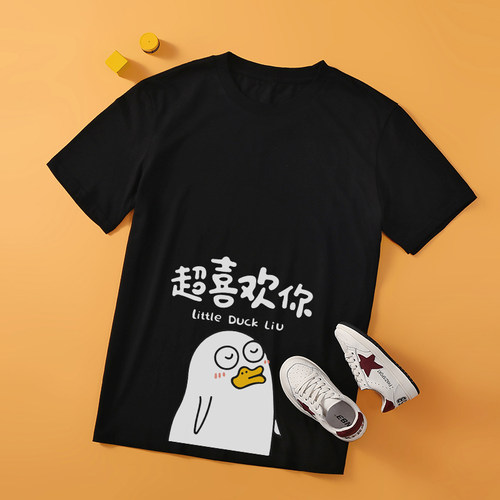 搞笑休闲小刘鸭鼻孔喵表情包短袖T恤男女情侣装童装半袖上衣服棉 - 封面