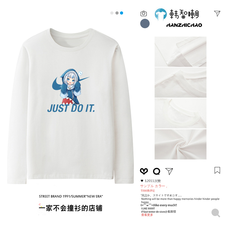 古拉圆领长袖男潮冬季宽松打底衫