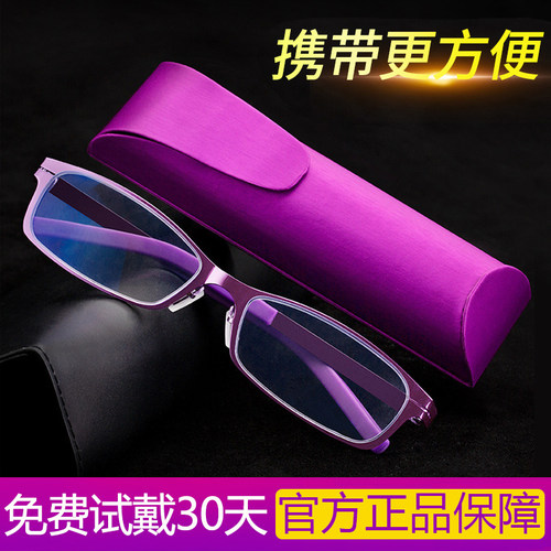 老花镜女式防蓝光高清老花眼镜男