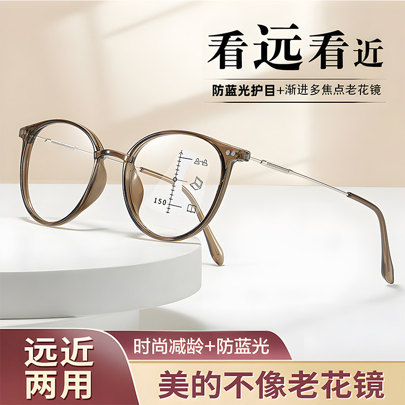 远近两用高清老花眼镜女士防蓝光智能变焦超轻老花镜女官方旗舰店,ZIPPO/瑞士军刀/眼镜,老花镜,淘宝优惠券,粉丝福利购,淘宝优惠卷
