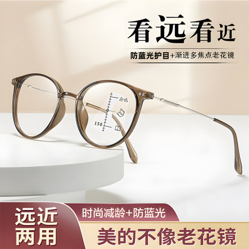 远近两用高清老花镜智能变焦超轻