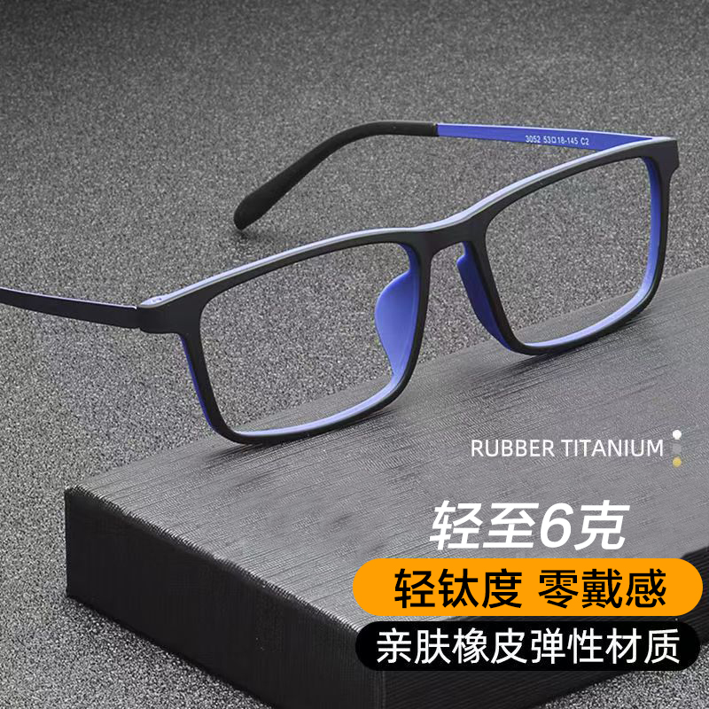 老花镜男高清防蓝光超轻品牌正品