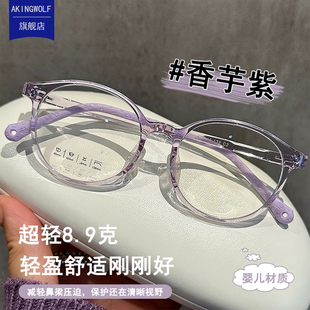 儿童近视眼镜男女小孩专业配镜防蓝光抗疲劳适合6 12岁小学生超轻