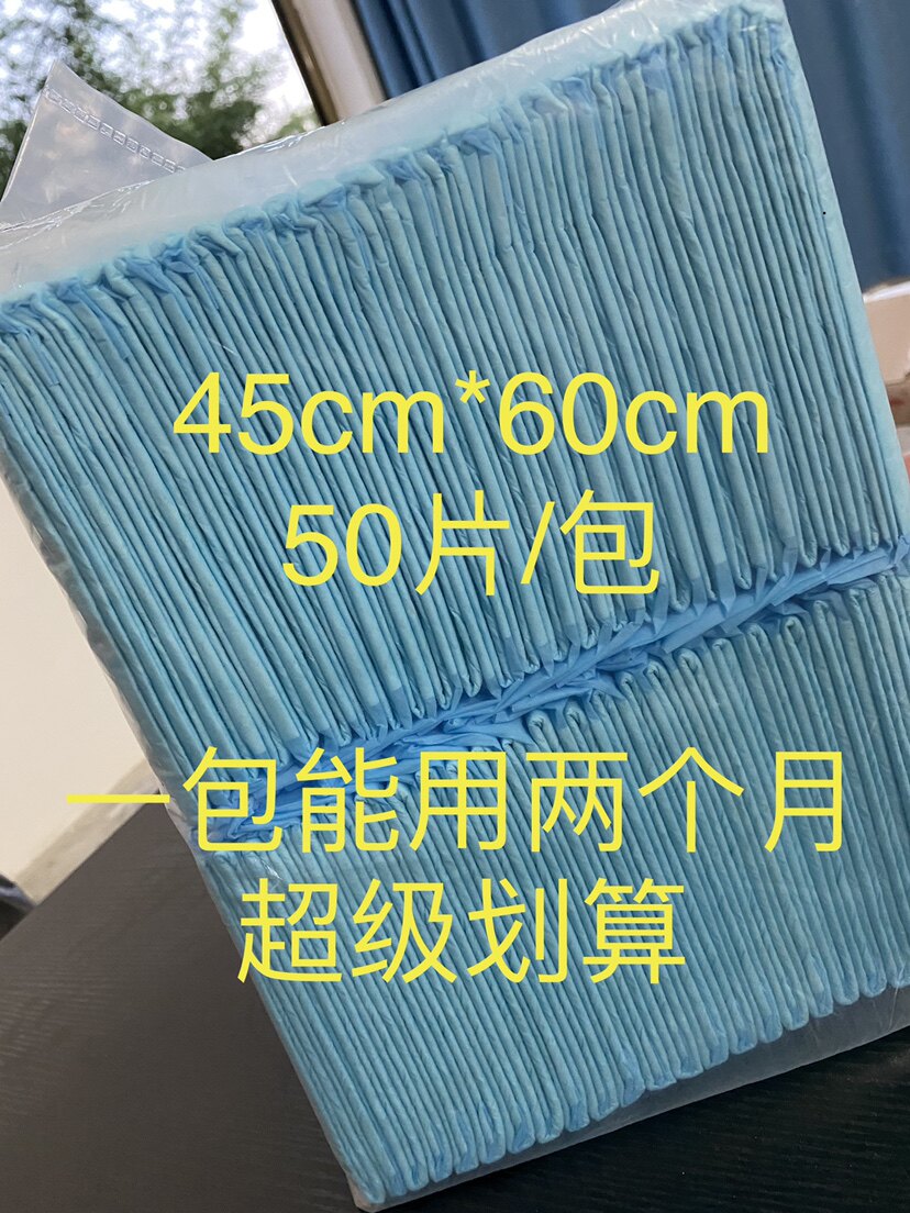 小狗狗尿垫莱夕除臭包邮