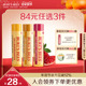 润唇膏官方 皇牌保湿 84任选3件 伯特小蜜蜂显色润唇膏经典