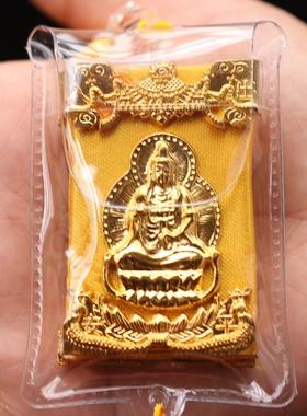 楞严咒汽车挂件全经文男女保平安