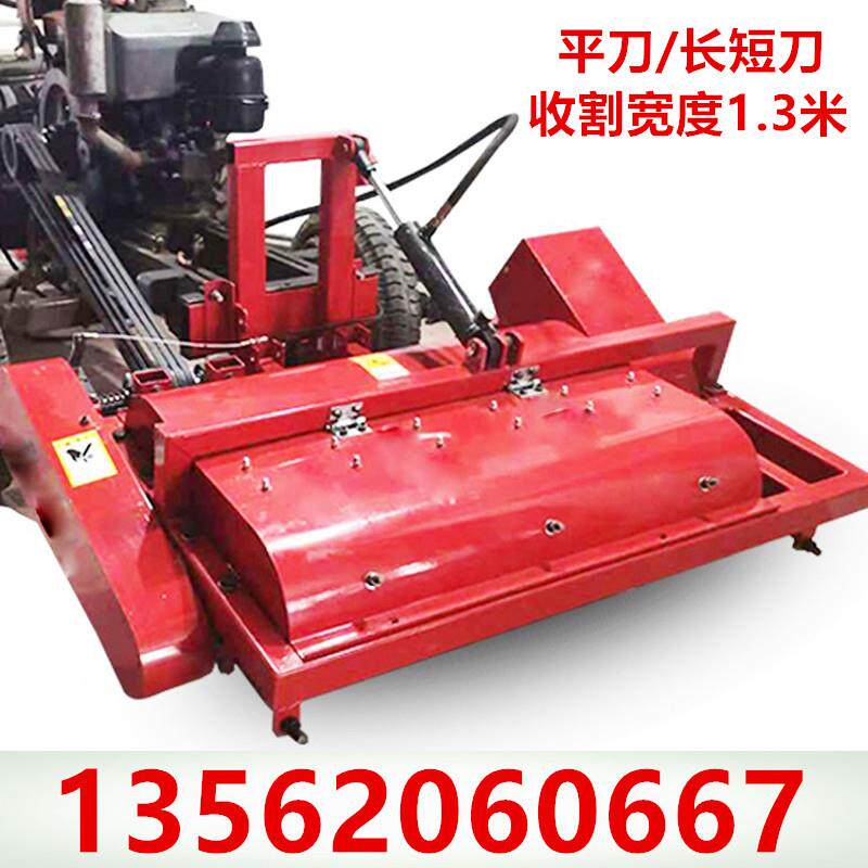 牛喜旺收草机青储小麦秸秆小型收割机四轮前置玉米秸秆粉碎回收机