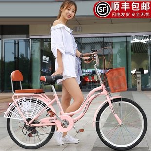 单车用轻便 上班网红成年代步娃淑女车24寸大人22复古带自行车女式