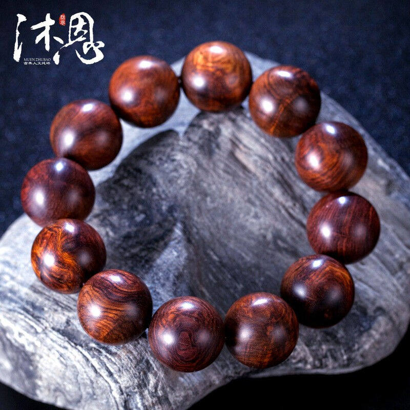 沐恩海南黄花梨手串虎斑纹同料男款降香黄檀15mm*15颗1042
