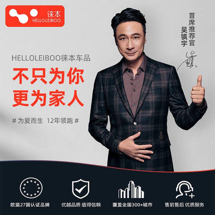 HELLOLEIBOO/徕本洗车液水蜡汽车清洗剂白车强力去污神器专用泡沫