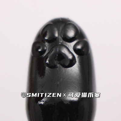 SMITIZEN硅胶玩具猫爪尾巴