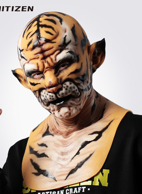 Smitizen怪物头套黄色老虎面具硅胶道具cos装备动漫影视直播手套