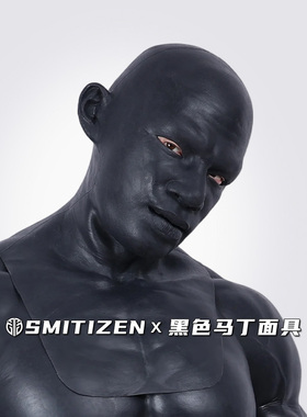 Smitizen硅胶MASK黑色马丁帅气皮套