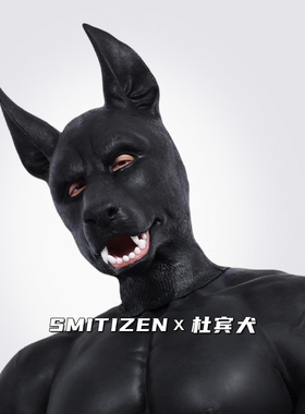 Smitizen狗头硅胶道具男用装备仿真怪物万圣节影视mask