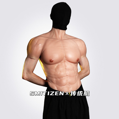 smitizen肌肉衣短袖拉链穿脱便捷