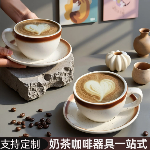 摩卡比赛专业泽田咖啡杯碟套装