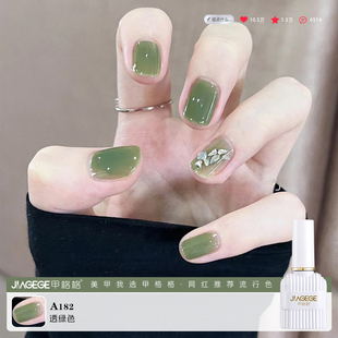 冰透绿色甲油胶2025年新款 显白薄荷绿网红流行裸色美甲店专用 夏季