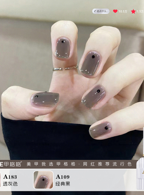 夏季透灰色甲油胶2025年新款网红流行冰透黑色果冻裸色美甲店专用