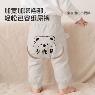 婴儿高腰护肚pp裤春秋冬款外穿男女宝宝大屁屁裤子小月龄男童长裤