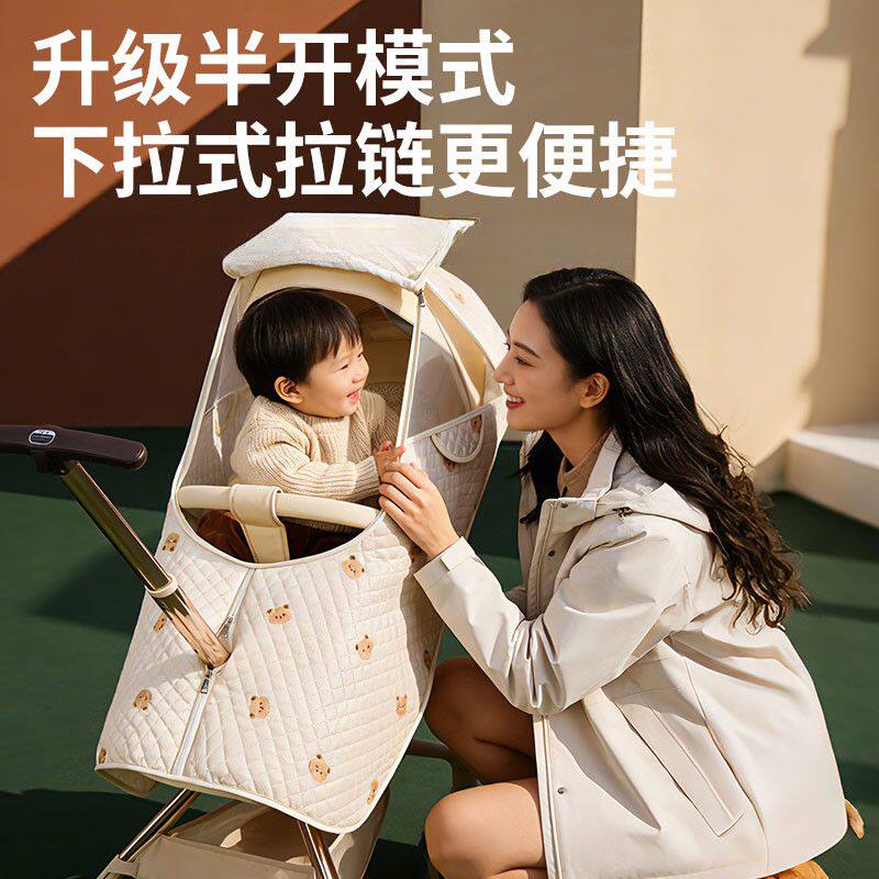 丸丫t6PLUS防风保暖罩bebebus遛娃神器婴儿车通用防风抗寒防风罩