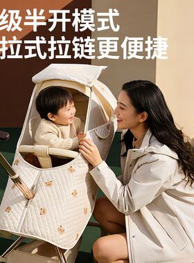 丸丫t6PLUS防风保暖罩bebebus遛娃神器婴儿车通用防风抗寒防风罩