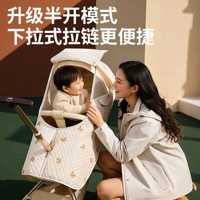 丸丫t6PLUS防风保暖罩bebebus遛娃神器婴儿车通用防风抗寒防风罩