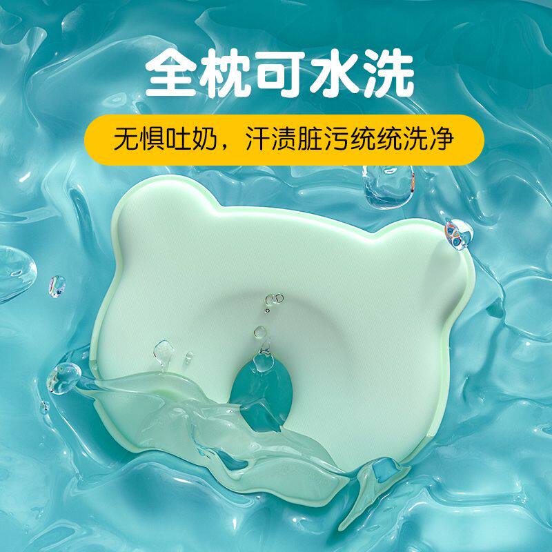 扁头婴儿定型枕头圆矫正
