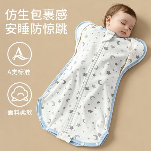 婴儿睡袋新生包单初生纯棉包被投降式产房宝宝包巾抱被防惊跳襁褓