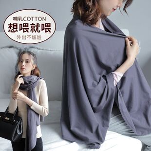 孕妇哺乳巾喂奶防走光遮羞布外出哺乳遮挡衣多功能透气披肩春秋薄