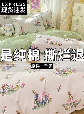 全棉四件套纯棉100加q厚床上用品冬季床单被套学生宿舍冬天三件套