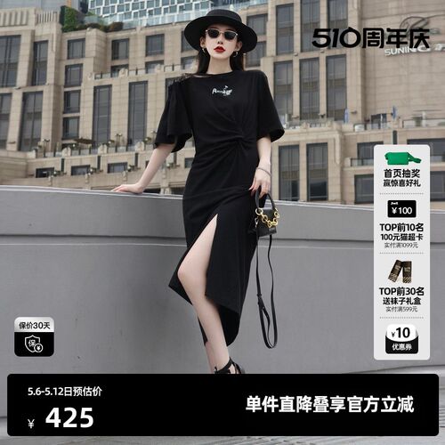 U/TI黑色蕾丝拼接连衣裙女设计感开衩显瘦休闲裙尤缇时尚夏季新款