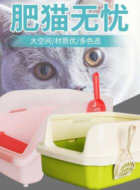 加猫厕所高防外溅猫砂盆特大号半封闭高壁猫沙猫BUL屎盆盆猫咪！