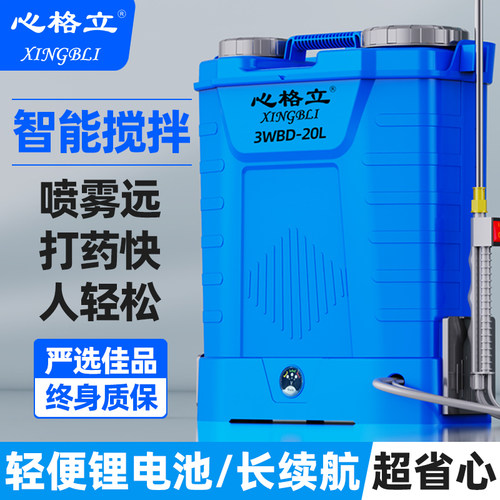 电动喷雾器打药机农n用高压电动农用农药喷洒器打农药喷壶喷水雾