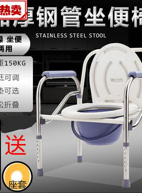 老人坐便器孕妇老年人大坐厕所椅方子可折叠定制白色801不带桶