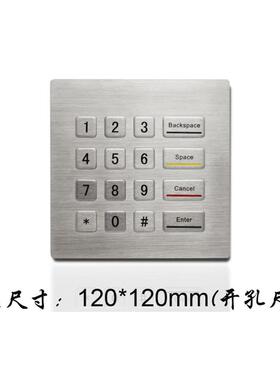 研龙R120S盘16金属小键 嵌入式数-工70632字键盘 16键业键盘