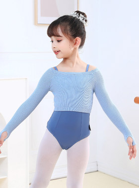 儿童舞蹈毛衣外j套秋练功服上衣女童外搭毛衫一字领套手指长袖披