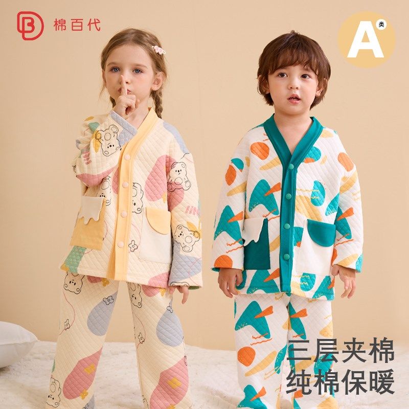 儿童睡衣三层夹棉秋冬款男童女童家居服套装加厚宝U宝纯棉a类冬季