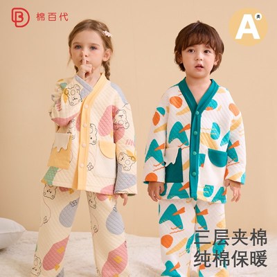 儿童睡衣三层夹棉秋冬款男童女童家居服套装加厚宝U宝纯棉a类冬季