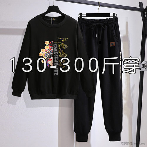 300斤大尺码女装200胖mm妹妹春季二件套卫衣休闲厚棉裤时尚显瘦套