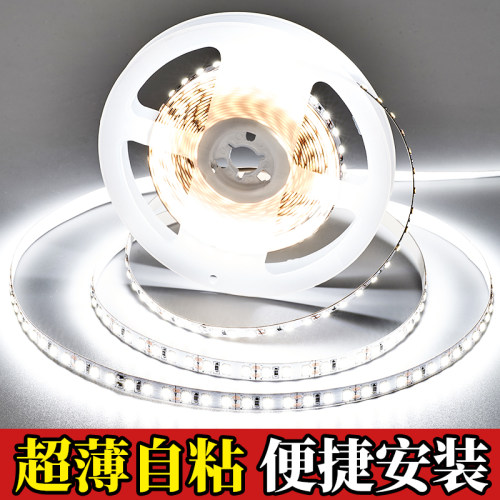 软灯带条吊顶低压24vs自粘户外防水衣柜酒柜灯带灯箱装饰展示柜