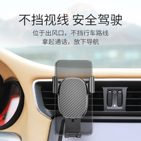 觀致5/3車載手機(jī)支架汽車用導(dǎo)航出風(fēng)口車掛簡單夾子之家栽支駕
