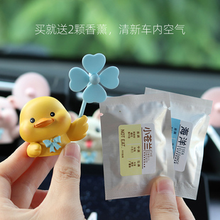 L饰车内饰品女生车载香薰 可爱小猪汽车空调出风口小摆件副驾F驶装
