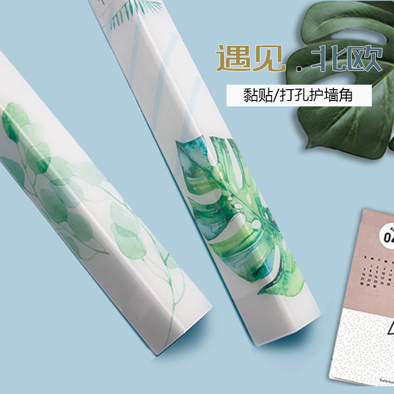 护角亚克力墙角保护条护r角条护墙角板防撞粘帖免打孔北欧装修定
