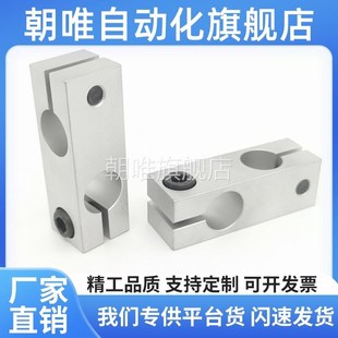 30m 孔径8 小T型夹aT字夹头十字承夹十字轴夹铝制