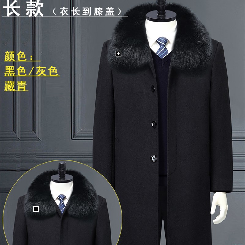 羊绒大衣男士春秋冬季加厚保x暖羊毛呢子外套长款中老年爸爸风衣