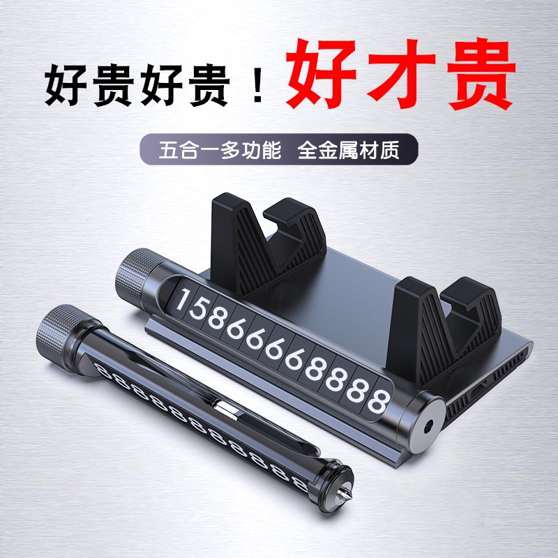 手机车载支架万能型通用2021新款汽车上导航车用仪表台多功能网红